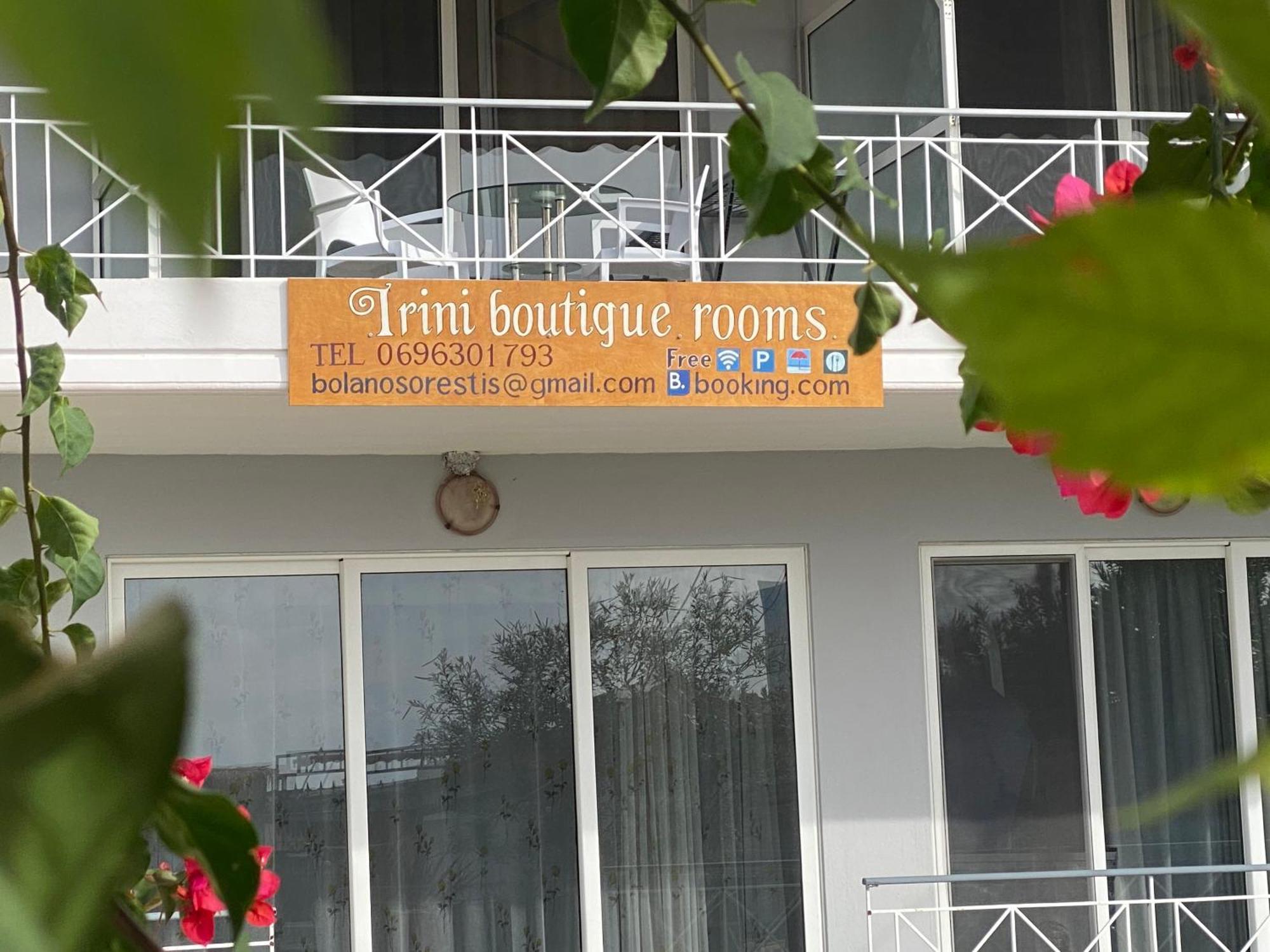 Irini Boutique Rooms!!! Himarë Exteriér fotografie
